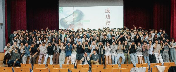 第十六屆成功登大人全體工作人員合照